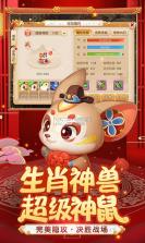 梦幻西游手游 v1.464.0 官方正版下载 截图