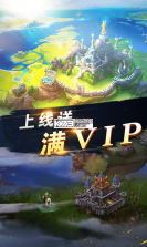 光明使者 v1.0.0 bt版下载 截图