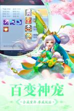 大明无双 v1.0.0 无限元宝版下载 截图