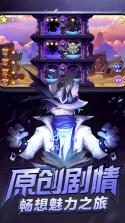 魔君天下 v3.0.0 果盘版下载 截图