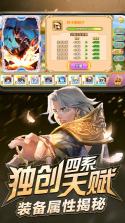 魔君天下 v3.0.0 果盘版下载 截图