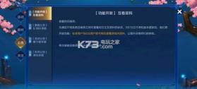 王者荣耀ios安卓互通版 v9.1.1.1 最新下载 截图