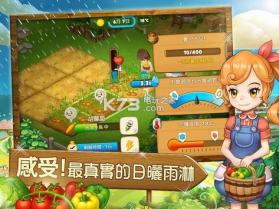 RealFarm疯种菜 v1.0.1.0 游戏下载 截图