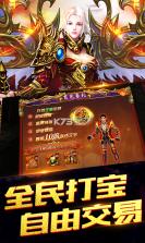 疯神来了 v1.0.320 bt版下载 截图