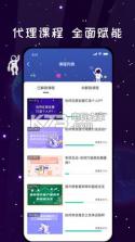 唯蜜星球 v3.11.1 app下载 截图