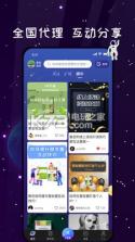 唯蜜星球 v3.11.1 app下载 截图