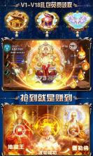 热血封神技能定制版 v2.0.1 最新版下载 截图