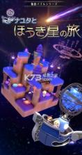 那由他和扫帚星的旅行 v1.0.3 游戏下载 截图