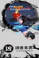 奇迹复燃 v1.0.0 九游版 截图