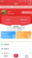 火趣国际版whotok v1.2 下载 截图