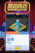 疯狂大派对 v1.1.5 九游版下载 截图