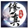 元神修真传 v1.0.6 游戏下载