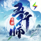 五行师灵符召唤游戏下载v1.0.2