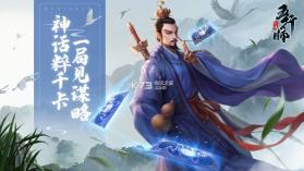 五行师灵符召唤 v1.0.2 游戏下载 截图