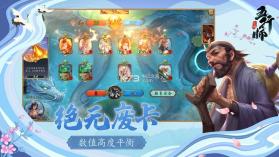 五行师灵符召唤 v1.0.2 游戏下载 截图