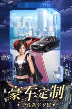 女神盟约 v1.0.1 九游版下载 截图