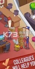 办公室骚乱 v0.9.20 游戏下载 截图