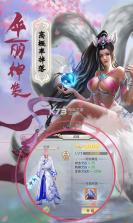 战场女神飞升版 v1.0.0 ios下载 截图