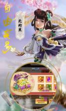 战场女神飞升版 v1.0.0 ios下载 截图