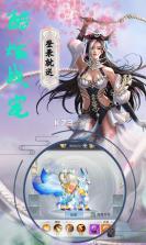 战场女神飞升版 v1.0.0 ios下载 截图