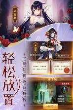 魔王与神锤 v5.0.5 最新版下载 截图