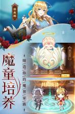 魔王与神锤 v5.0.5 无限钻石版下载 截图