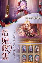 魔王与神锤 v5.0.5 无限钻石版下载 截图