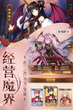 魔王与神锤 v5.0.5 无限钻石版下载 截图