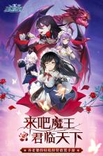 魔王与神锤 v5.0.5 无限钻石版下载 截图