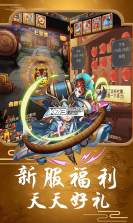 三国野望 v1.0.0 手游 截图