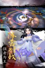 三国激战 v1.0.0 满v版 截图