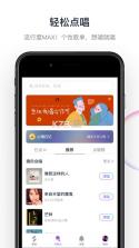 音街 v1.8.108 app下载 截图