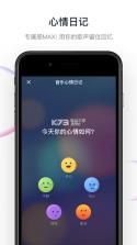 音街 v1.8.108 app下载 截图