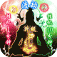 热血封神飞升版安卓版下载v2.0.1