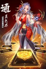 忍者学园 v1.0 折扣服下载 截图