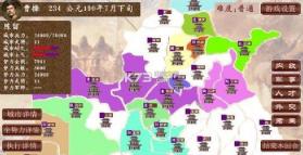 袖里三国 v1.1 手游下载 截图