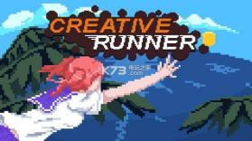 Creative Runner v6.5 下载 截图