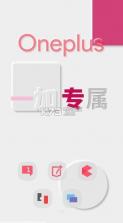 neuomorphism图标包 v1.002 app下载 截图