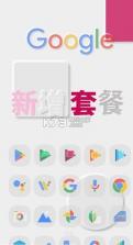 neuomorphism图标包 v1.002 app下载 截图