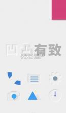 neuomorphism图标包 v1.002 app下载 截图