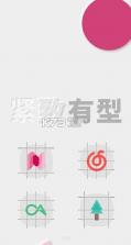 neuomorphism图标包 v1.002 app下载 截图