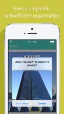 ALPACA v1.8 app下载 截图