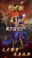 烈焰战歌 v1.0.7 台服版下载(烈焰传奇) 截图