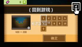 啵咕啵咕 v1.0.230 破解版下载(波古波古联机版) 截图