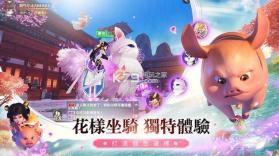 龙武 v1.6.2658 港台服下载 截图