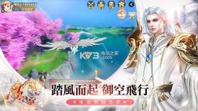 龙武 v1.6.2658 港台服下载 截图