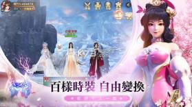 龙武 v1.6.2658 港台服下载 截图