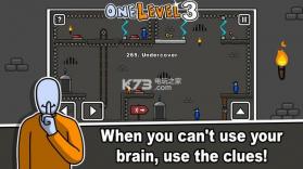 One Level 3 v1.6 安卓版下载 截图