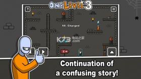 One Level 3 v1.6 安卓版下载 截图