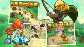 Kingdom Rush Origins v6.2.00 汉化版下载(王国保卫战起源) 截图